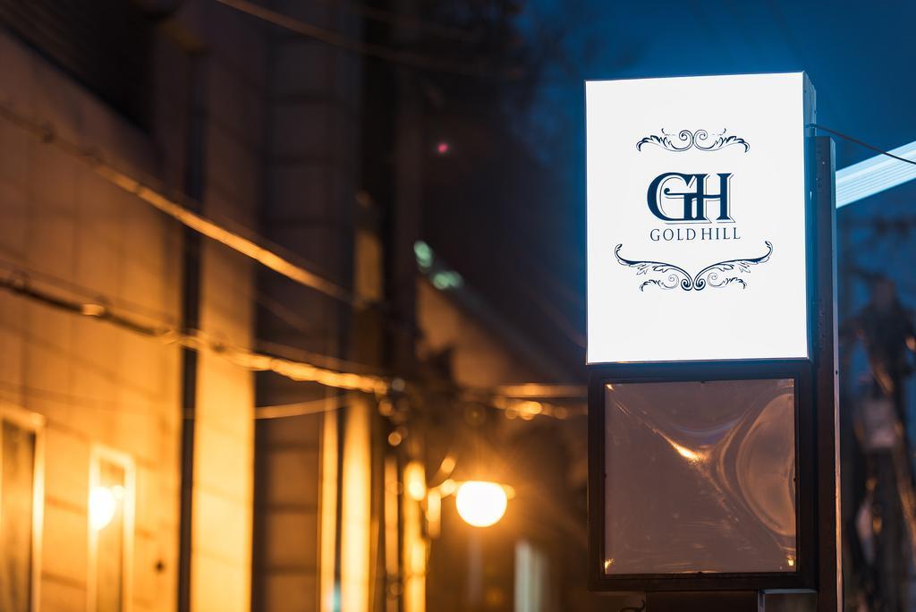 Gold Hill Gh House Hotel Szöul Kültér fotó